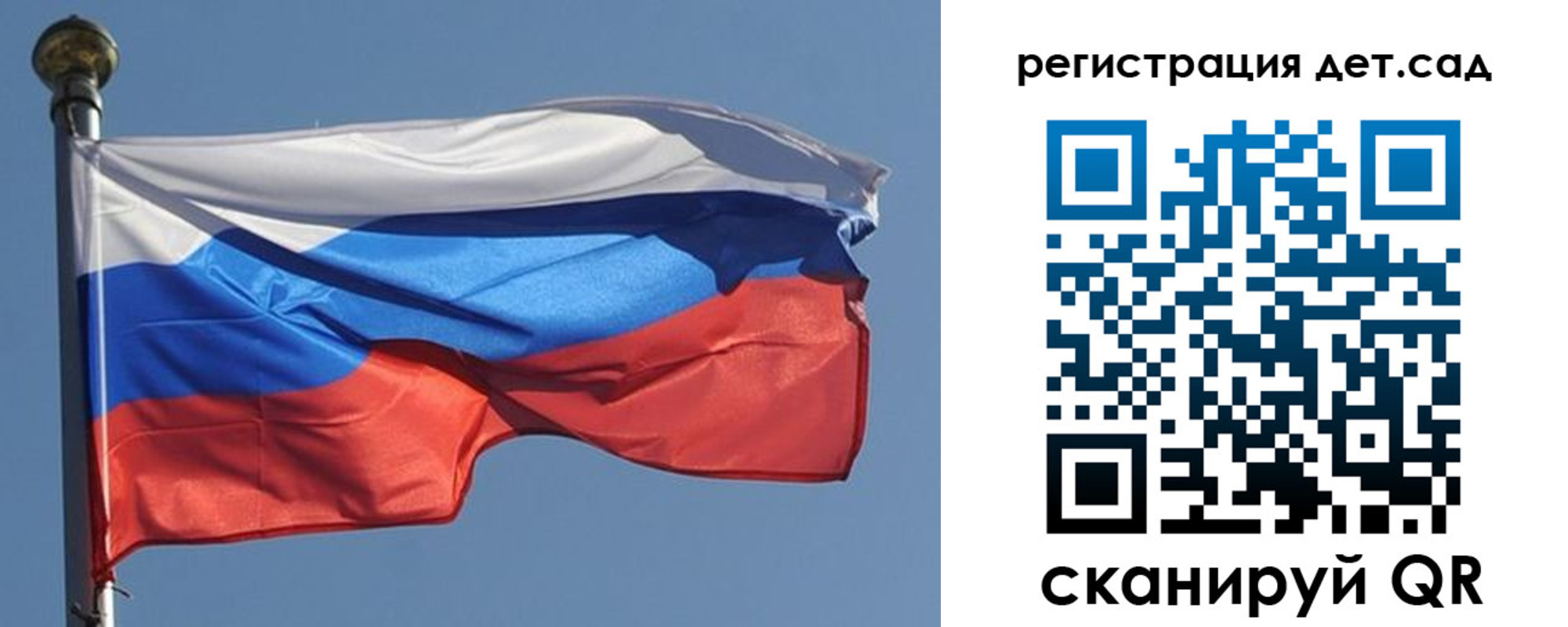 прописка в Раменском