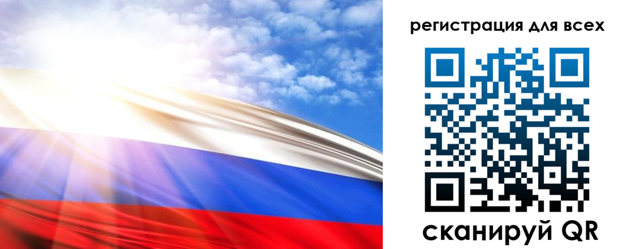 прописка гарантия в Раменском