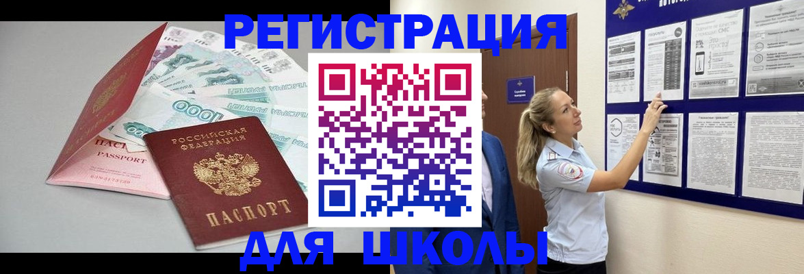 регистрация для дет. сада в Раменском