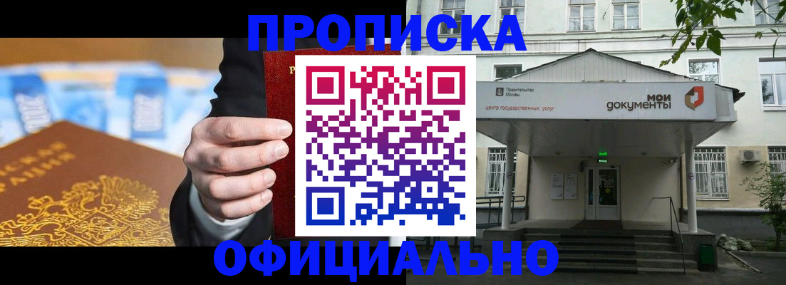 временная регистрация госуслуги в Раменском